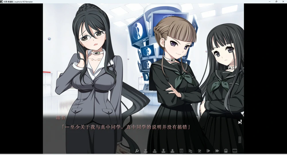 图片[8]-电脑版【大型ADV全动态CV重口】乐园之扉+动画 骑-大壮游戏