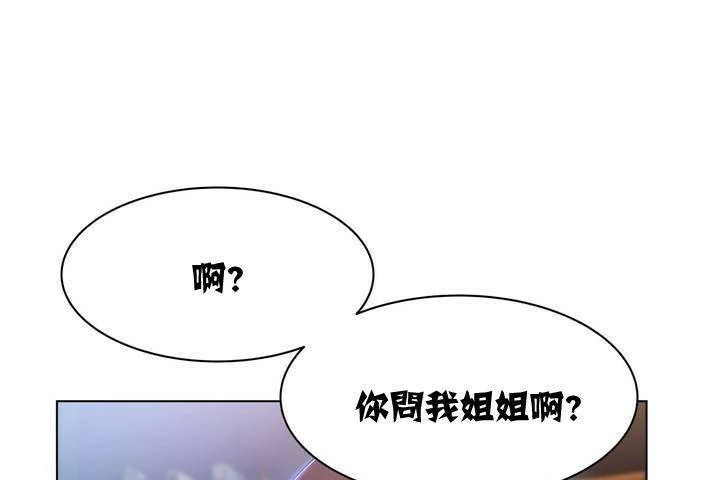 图片[13]-安卓+IOS【漫画韩漫】出租女孩 59话【zip包】-大壮游戏
