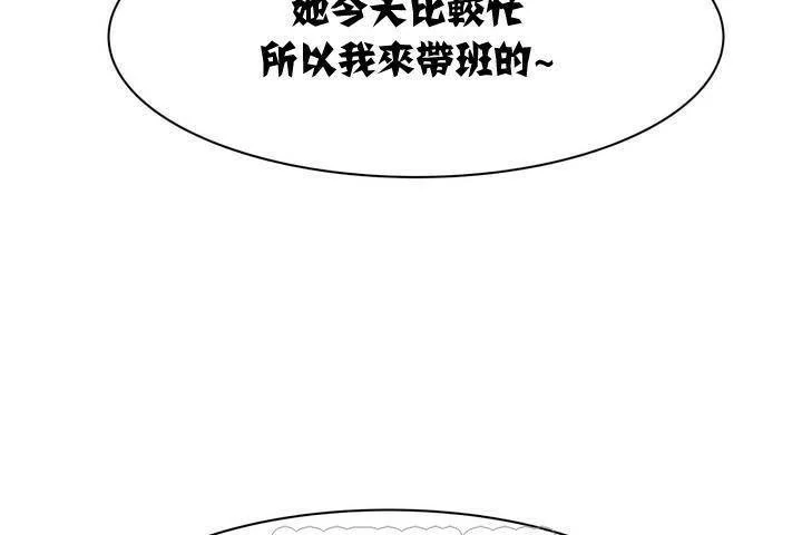 图片[15]-安卓+IOS【漫画韩漫】出租女孩 59话【zip包】-大壮游戏