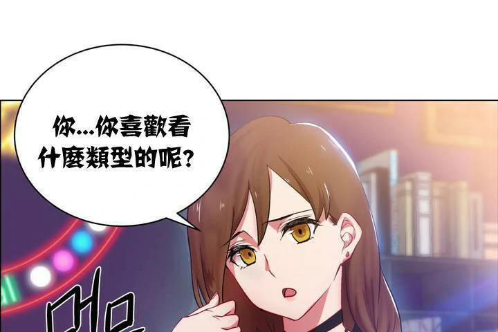 图片[19]-安卓+IOS【漫画韩漫】出租女孩 59话【zip包】-大壮游戏