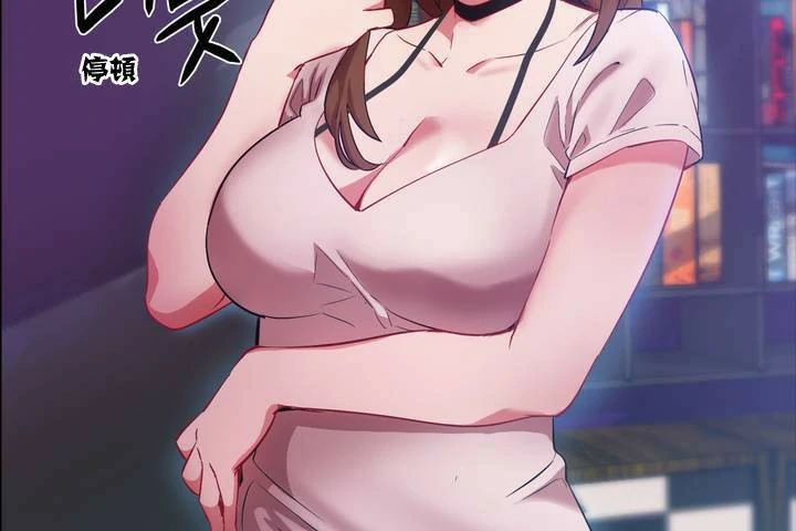 图片[20]-安卓+IOS【漫画韩漫】出租女孩 59话【zip包】-大壮游戏