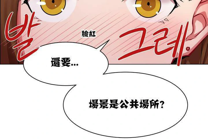 图片[23]-安卓+IOS【漫画韩漫】出租女孩 59话【zip包】-大壮游戏