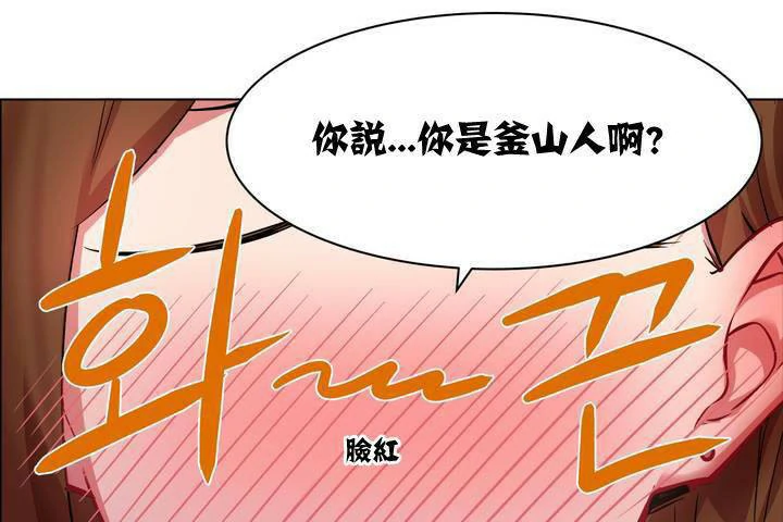 图片[24]-安卓+IOS【漫画韩漫】出租女孩 59话【zip包】-大壮游戏