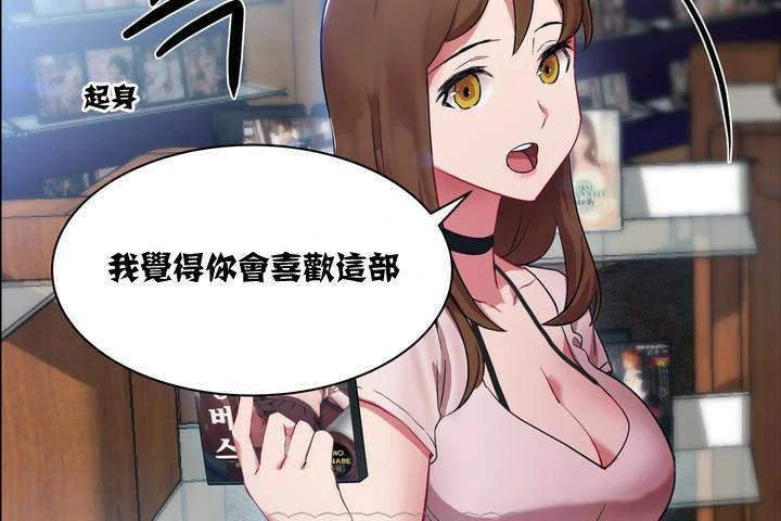 图片[33]-安卓+IOS【漫画韩漫】出租女孩 59话【zip包】-大壮游戏