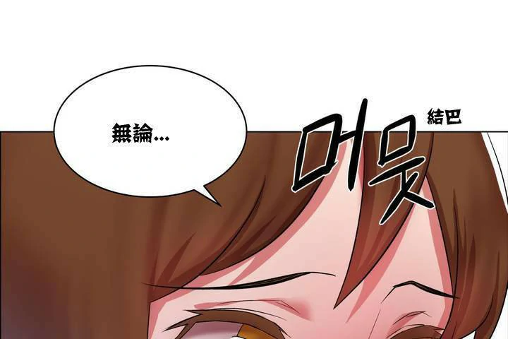 图片[37]-安卓+IOS【漫画韩漫】出租女孩 59话【zip包】-大壮游戏