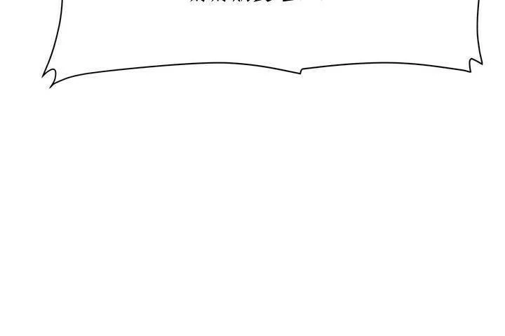 图片[42]-安卓+IOS【漫画韩漫】出租女孩 59话【zip包】-大壮游戏