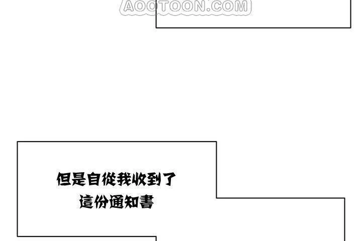 图片[52]-安卓+IOS【漫画韩漫】出租女孩 59话【zip包】-大壮游戏