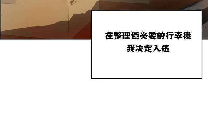 图片[56]-安卓+IOS【漫画韩漫】出租女孩 59话【zip包】-大壮游戏