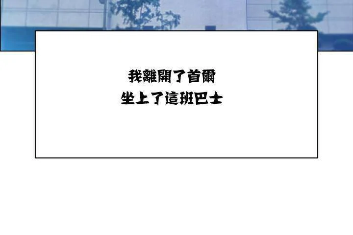 图片[60]-安卓+IOS【漫画韩漫】出租女孩 59话【zip包】-大壮游戏