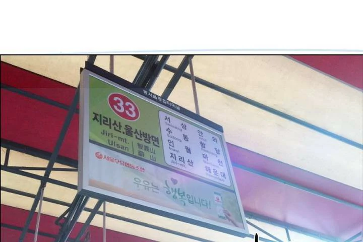 图片[61]-安卓+IOS【漫画韩漫】出租女孩 59话【zip包】-大壮游戏