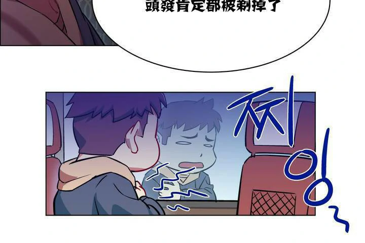 图片[72]-安卓+IOS【漫画韩漫】出租女孩 59话【zip包】-大壮游戏