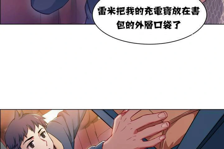 图片[77]-安卓+IOS【漫画韩漫】出租女孩 59话【zip包】-大壮游戏