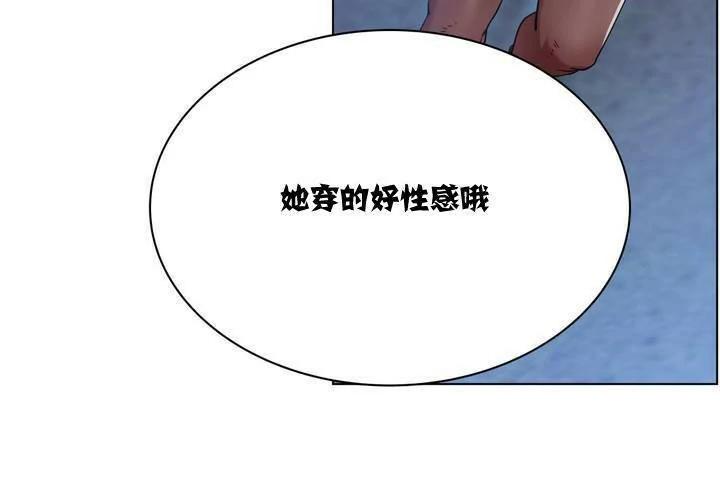 图片[84]-安卓+IOS【漫画韩漫】出租女孩 59话【zip包】-大壮游戏
