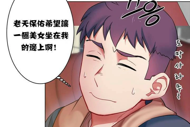 图片[90]-安卓+IOS【漫画韩漫】出租女孩 59话【zip包】-大壮游戏