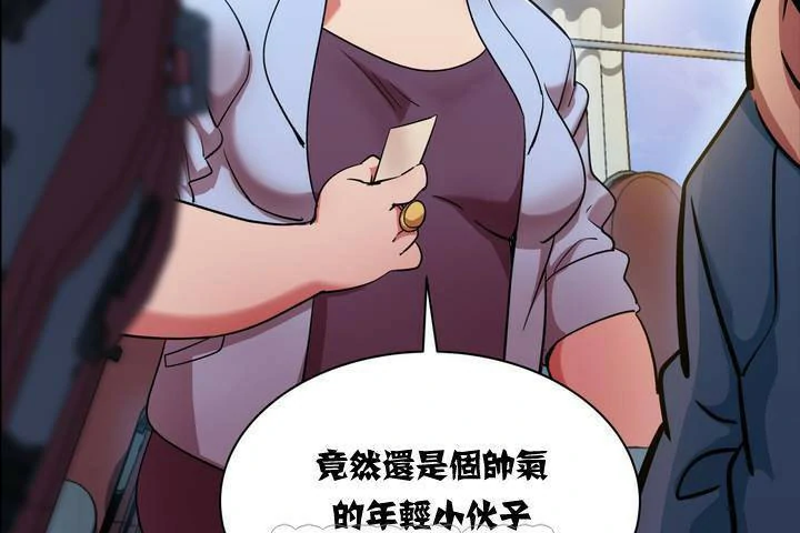 图片[93]-安卓+IOS【漫画韩漫】出租女孩 59话【zip包】-大壮游戏