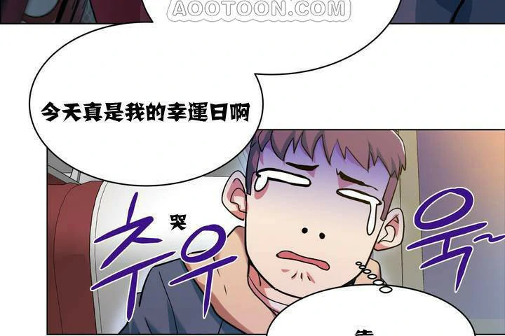 图片[94]-安卓+IOS【漫画韩漫】出租女孩 59话【zip包】-大壮游戏