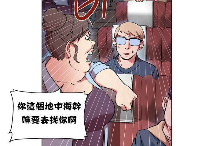 图片[96]-安卓+IOS【漫画韩漫】出租女孩 59话【zip包】-大壮游戏