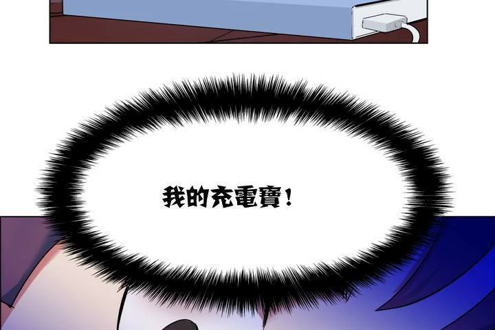 图片[113]-安卓+IOS【漫画韩漫】出租女孩 59话【zip包】-大壮游戏