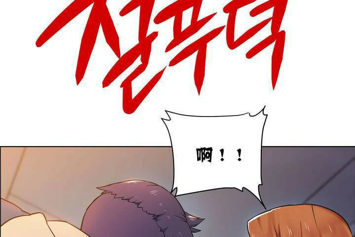 图片[122]-安卓+IOS【漫画韩漫】出租女孩 59话【zip包】-大壮游戏