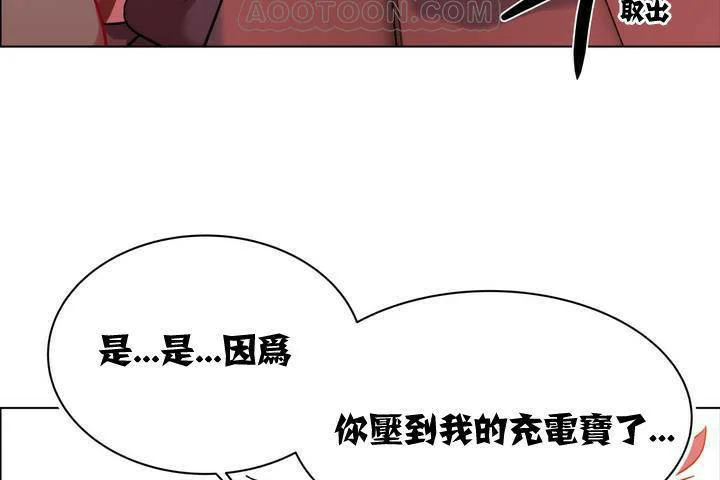 图片[136]-安卓+IOS【漫画韩漫】出租女孩 59话【zip包】-大壮游戏