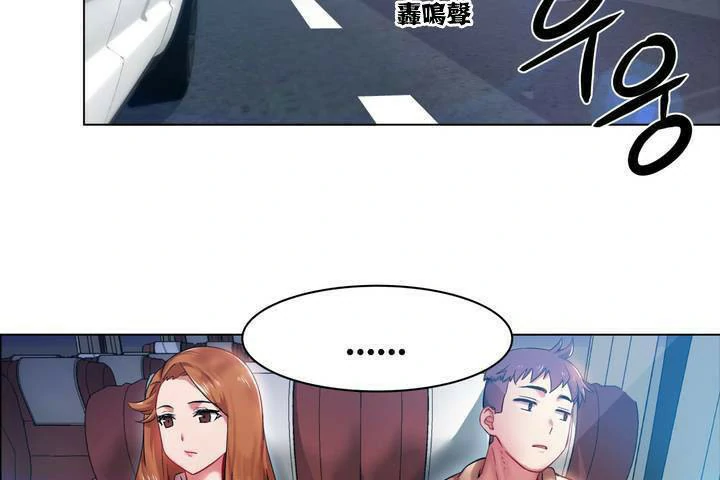 图片[149]-安卓+IOS【漫画韩漫】出租女孩 59话【zip包】-大壮游戏