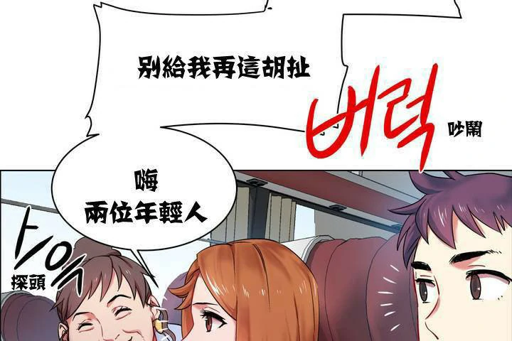 图片[152]-安卓+IOS【漫画韩漫】出租女孩 59话【zip包】-大壮游戏