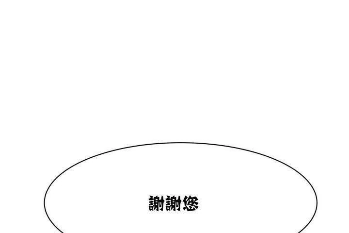 图片[157]-安卓+IOS【漫画韩漫】出租女孩 59话【zip包】-大壮游戏