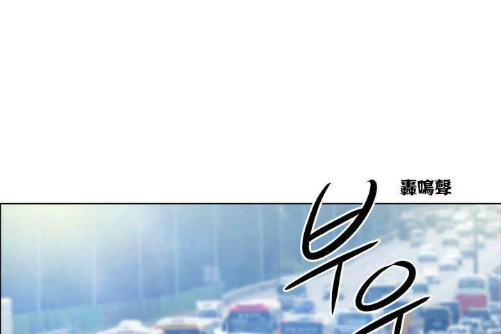 图片[163]-安卓+IOS【漫画韩漫】出租女孩 59话【zip包】-大壮游戏