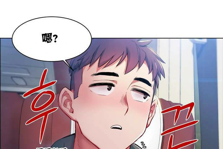 图片[169]-安卓+IOS【漫画韩漫】出租女孩 59话【zip包】-大壮游戏