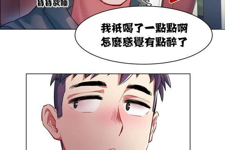 图片[170]-安卓+IOS【漫画韩漫】出租女孩 59话【zip包】-大壮游戏