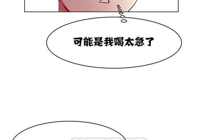 图片[171]-安卓+IOS【漫画韩漫】出租女孩 59话【zip包】-大壮游戏