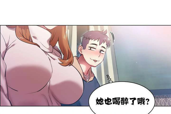 图片[175]-安卓+IOS【漫画韩漫】出租女孩 59话【zip包】-大壮游戏