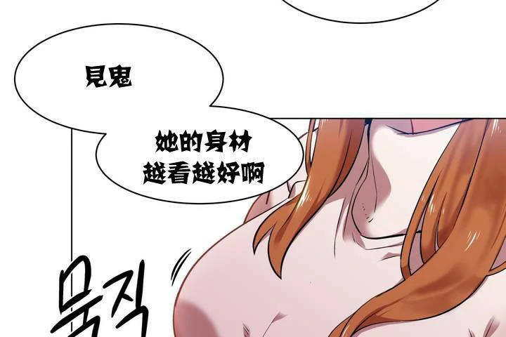 图片[176]-安卓+IOS【漫画韩漫】出租女孩 59话【zip包】-大壮游戏