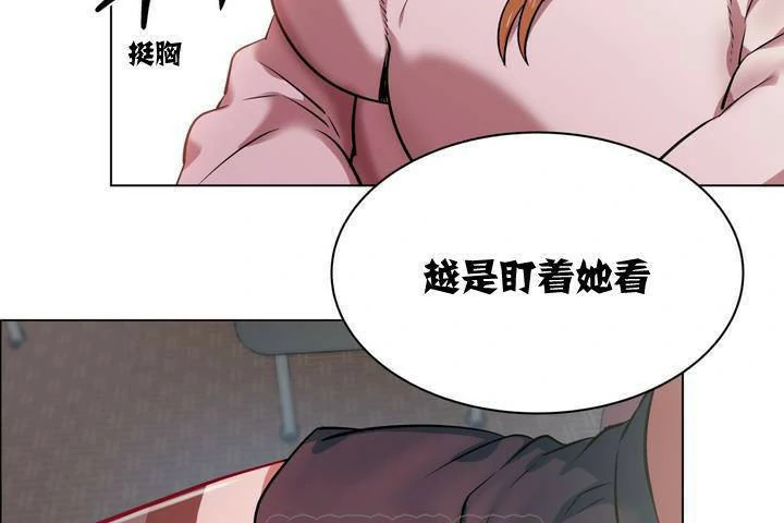 图片[177]-安卓+IOS【漫画韩漫】出租女孩 59话【zip包】-大壮游戏