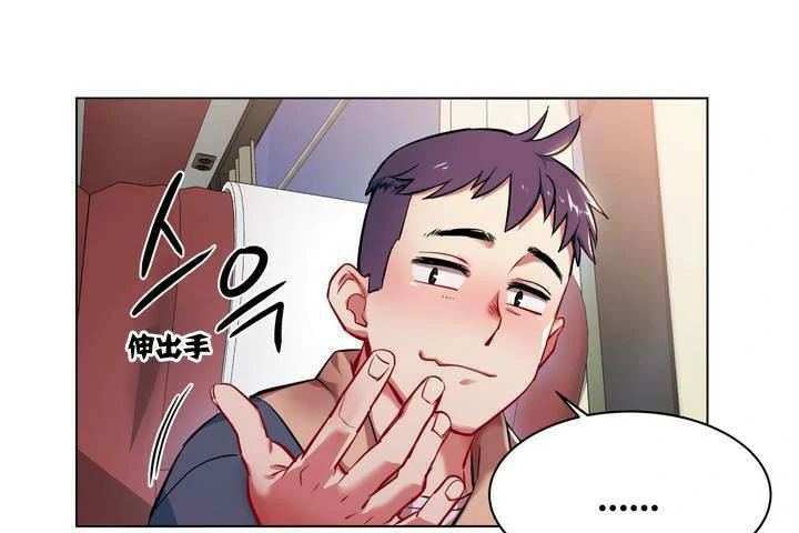 图片[181]-安卓+IOS【漫画韩漫】出租女孩 59话【zip包】-大壮游戏