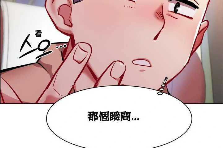 图片[185]-安卓+IOS【漫画韩漫】出租女孩 59话【zip包】-大壮游戏