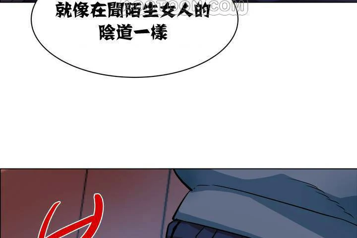 图片[202]-安卓+IOS【漫画韩漫】出租女孩 59话【zip包】-大壮游戏