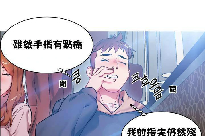 图片[205]-安卓+IOS【漫画韩漫】出租女孩 59话【zip包】-大壮游戏