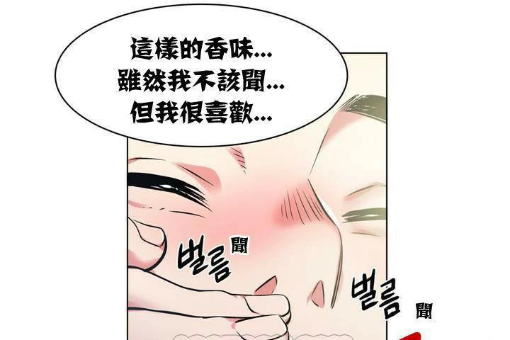 图片[207]-安卓+IOS【漫画韩漫】出租女孩 59话【zip包】-大壮游戏