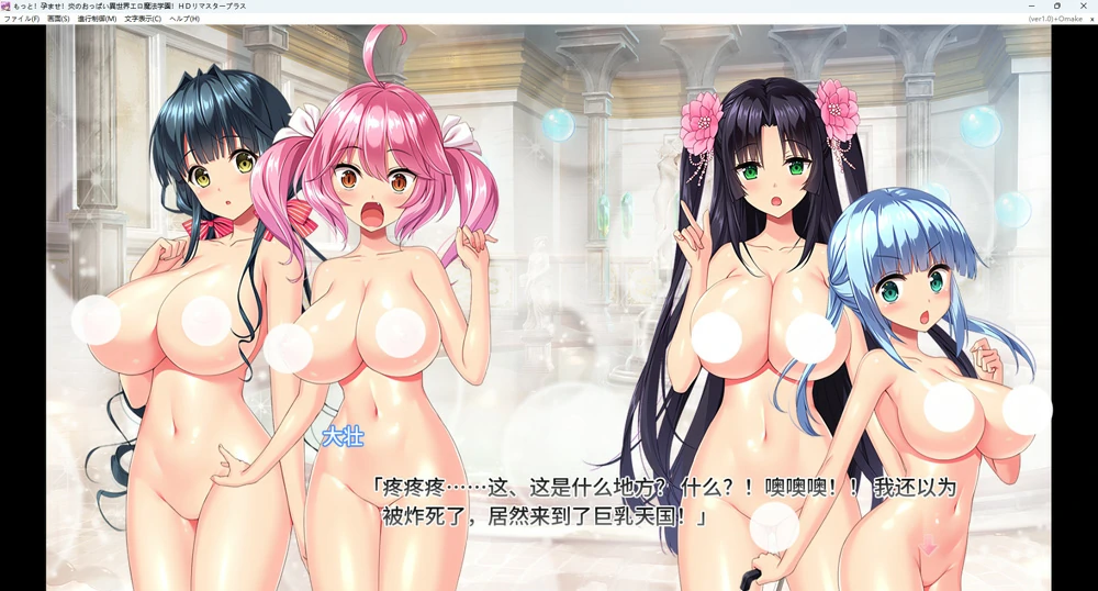 图片[3]-安卓+电脑【神作ADV动态全CV】炎孕1-异世界魔法学园 骑 ty模拟器玩-大壮游戏