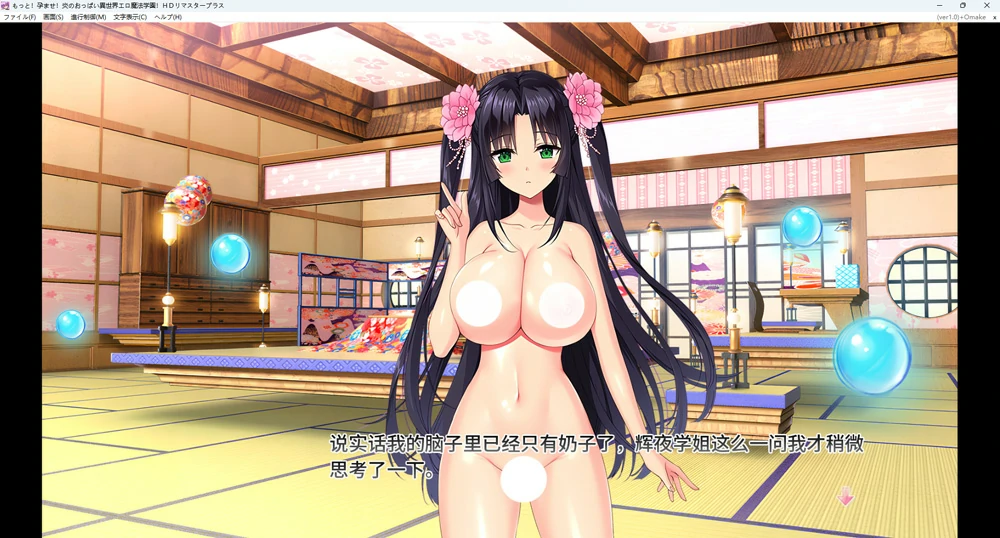 图片[4]-安卓+电脑【神作ADV动态全CV】炎孕1-异世界魔法学园 骑 ty模拟器玩-大壮游戏