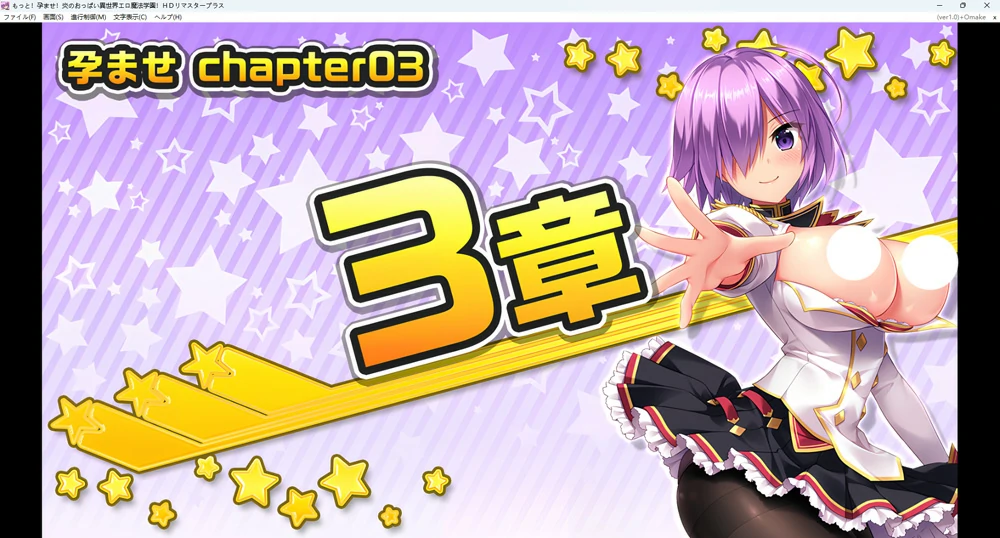 图片[16]-安卓+电脑【神作ADV动态全CV】炎孕1-异世界魔法学园 骑 ty模拟器玩-大壮游戏