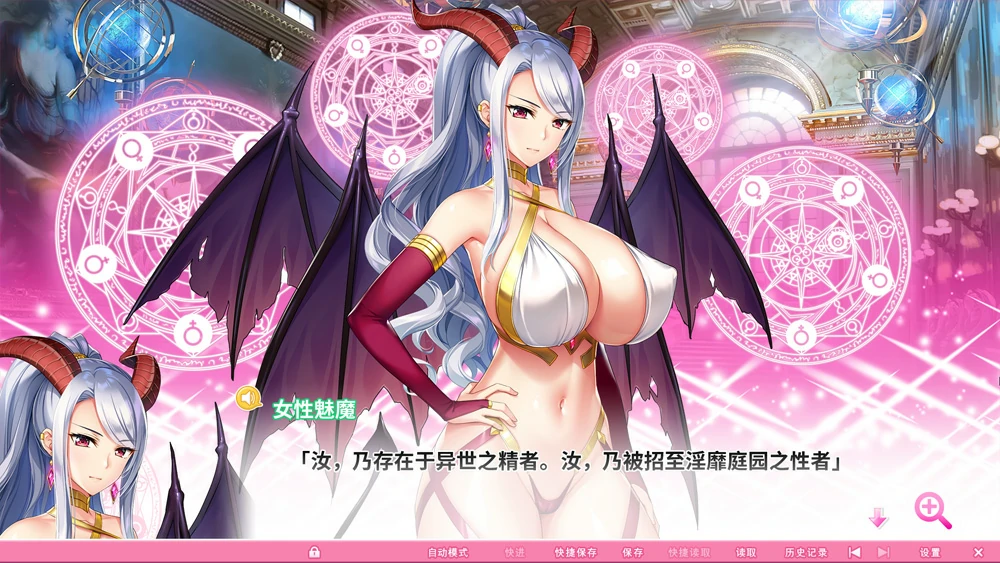 图片[3]-安卓+电脑【神作ADV动态全CV】炎孕3-异世界魔法学园 步 ty模拟器玩-大壮游戏