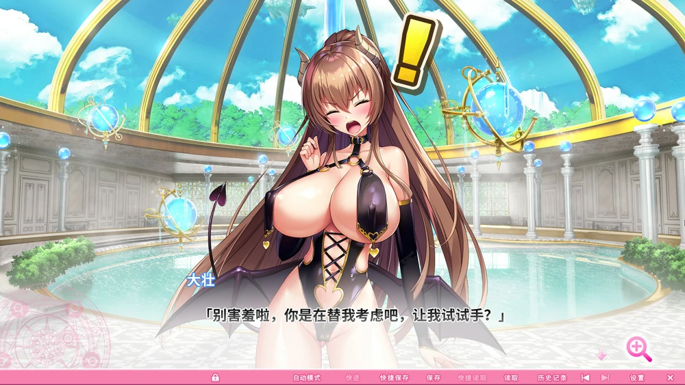 图片[5]-安卓+电脑【神作ADV动态全CV】炎孕3-异世界魔法学园 步 ty模拟器玩-大壮游戏