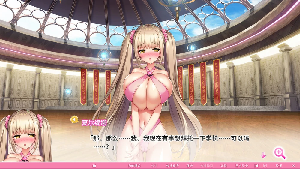 图片[11]-安卓+电脑【神作ADV动态全CV】炎孕3-异世界魔法学园 步 ty模拟器玩-大壮游戏