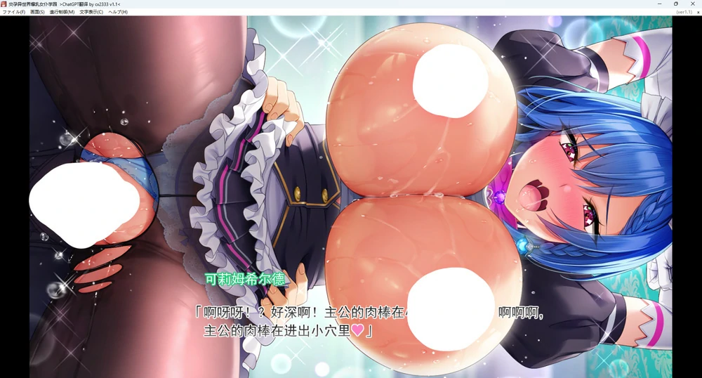 图片[14]-安卓+电脑【神作ADV动态全CV】炎孕4-异世界魔法学园 骑 ty模拟器玩-大壮游戏