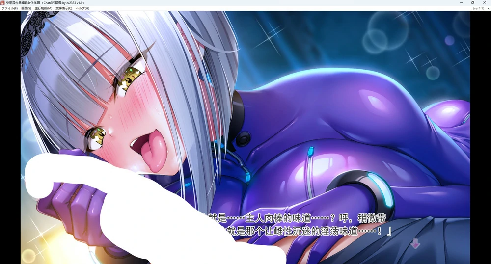 图片[15]-安卓+电脑【神作ADV动态全CV】炎孕4-异世界魔法学园 骑 ty模拟器玩-大壮游戏