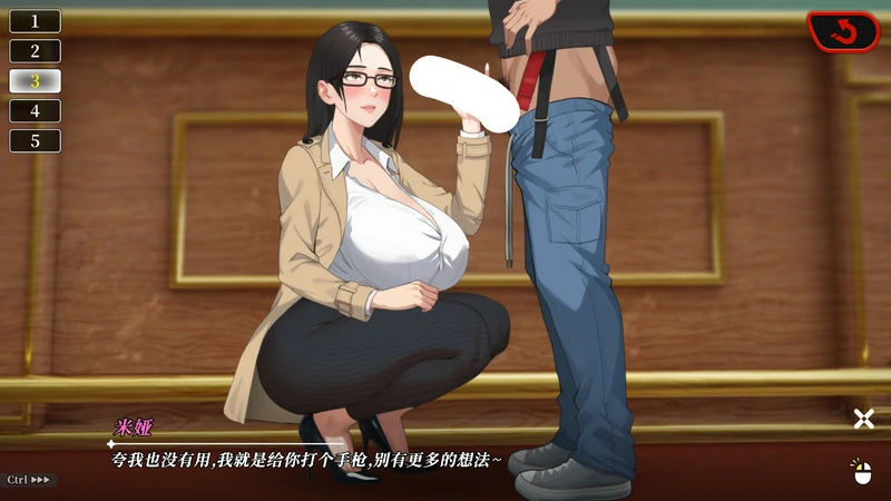 图片[16]-电脑版【神作SLG全动态】幸福岛幻想 V1.1.0 官中正式版+存档 步-大壮游戏