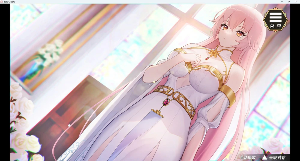 图片[3]-安卓+电脑【神作SLG动态】圣妓女艾蜜莉v1.01 官中 步-大壮游戏