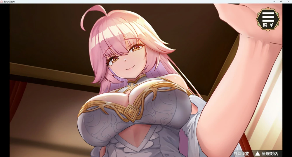 图片[18]-安卓+电脑【神作SLG动态】圣妓女艾蜜莉v1.01 官中 步-大壮游戏